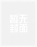 江羽温亦欢